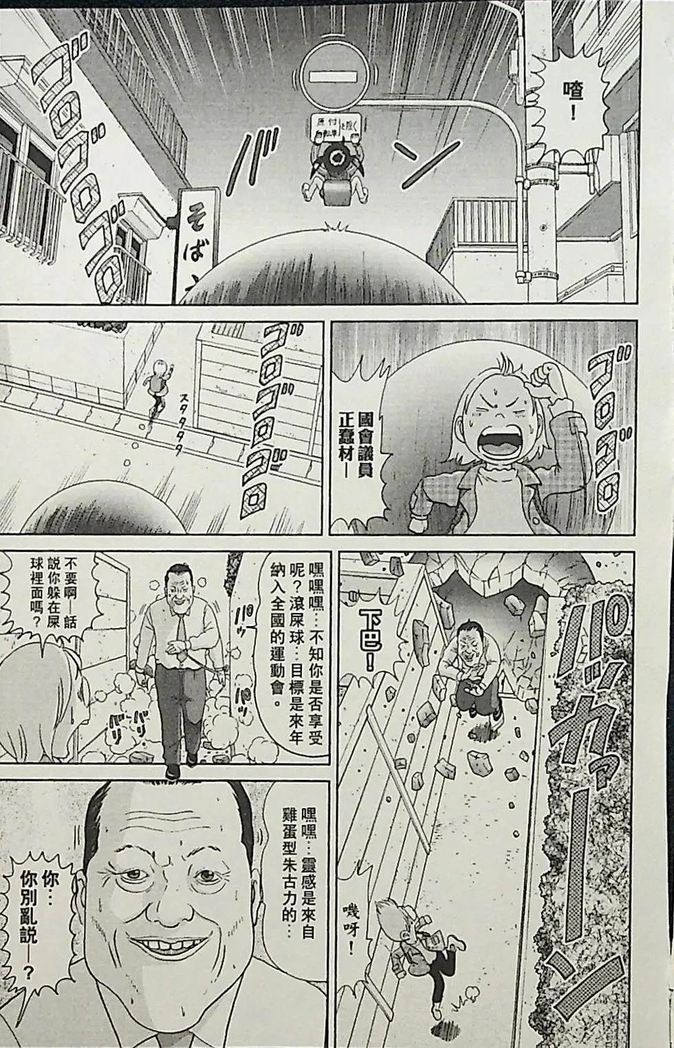 第3卷66
