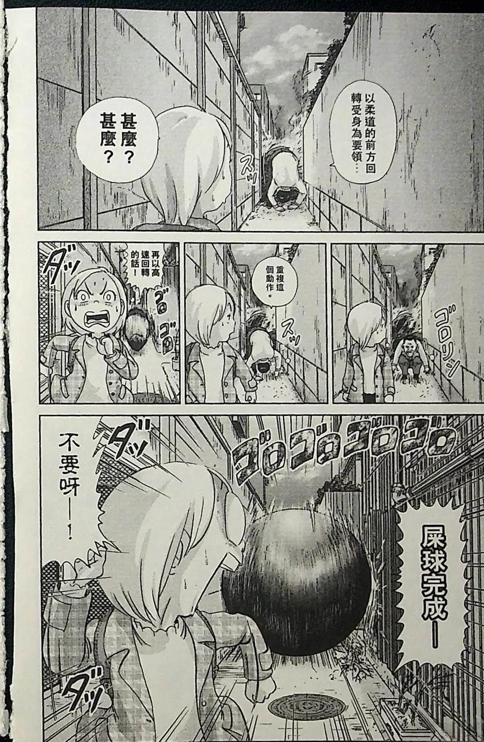 第3卷67