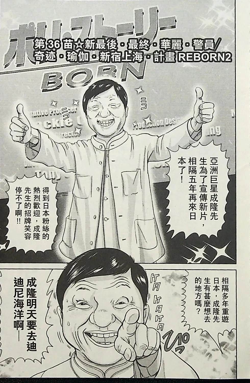第3卷68
