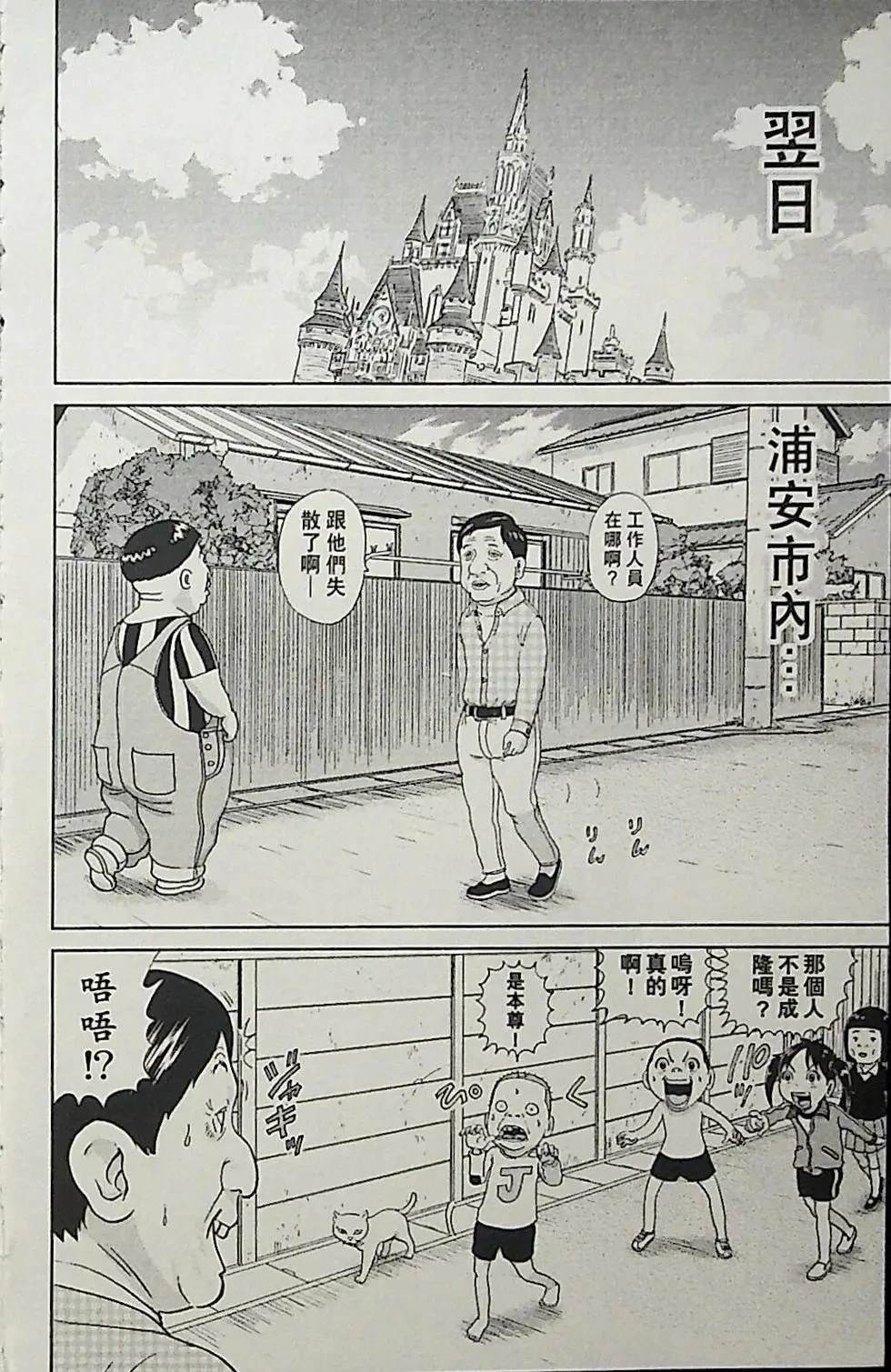 第3卷69