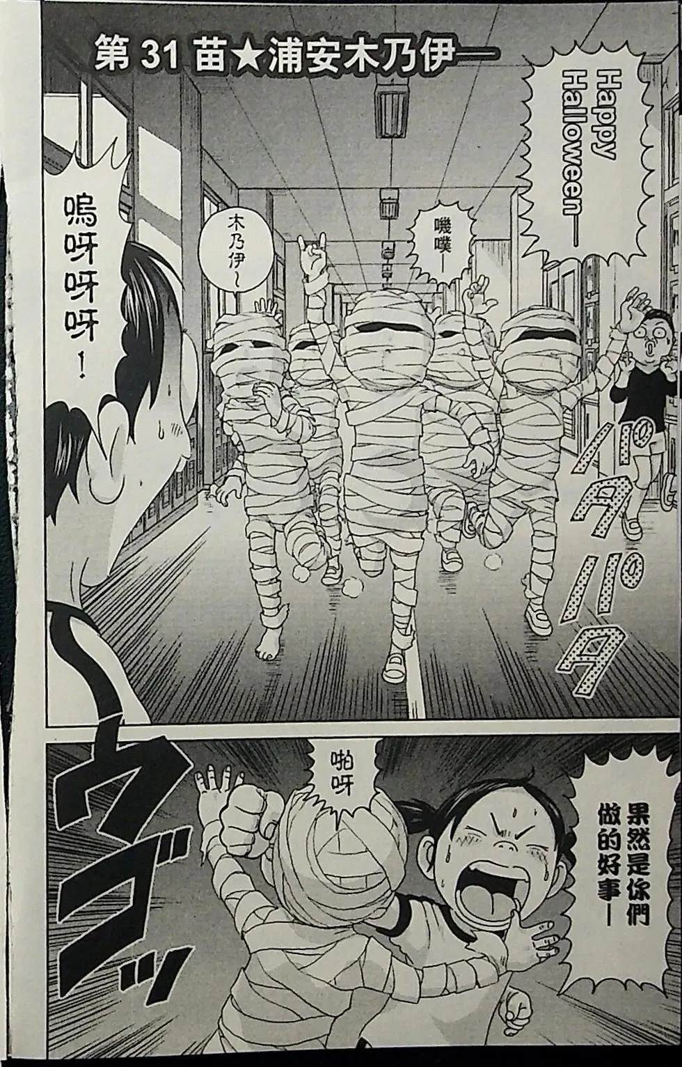 第3卷7