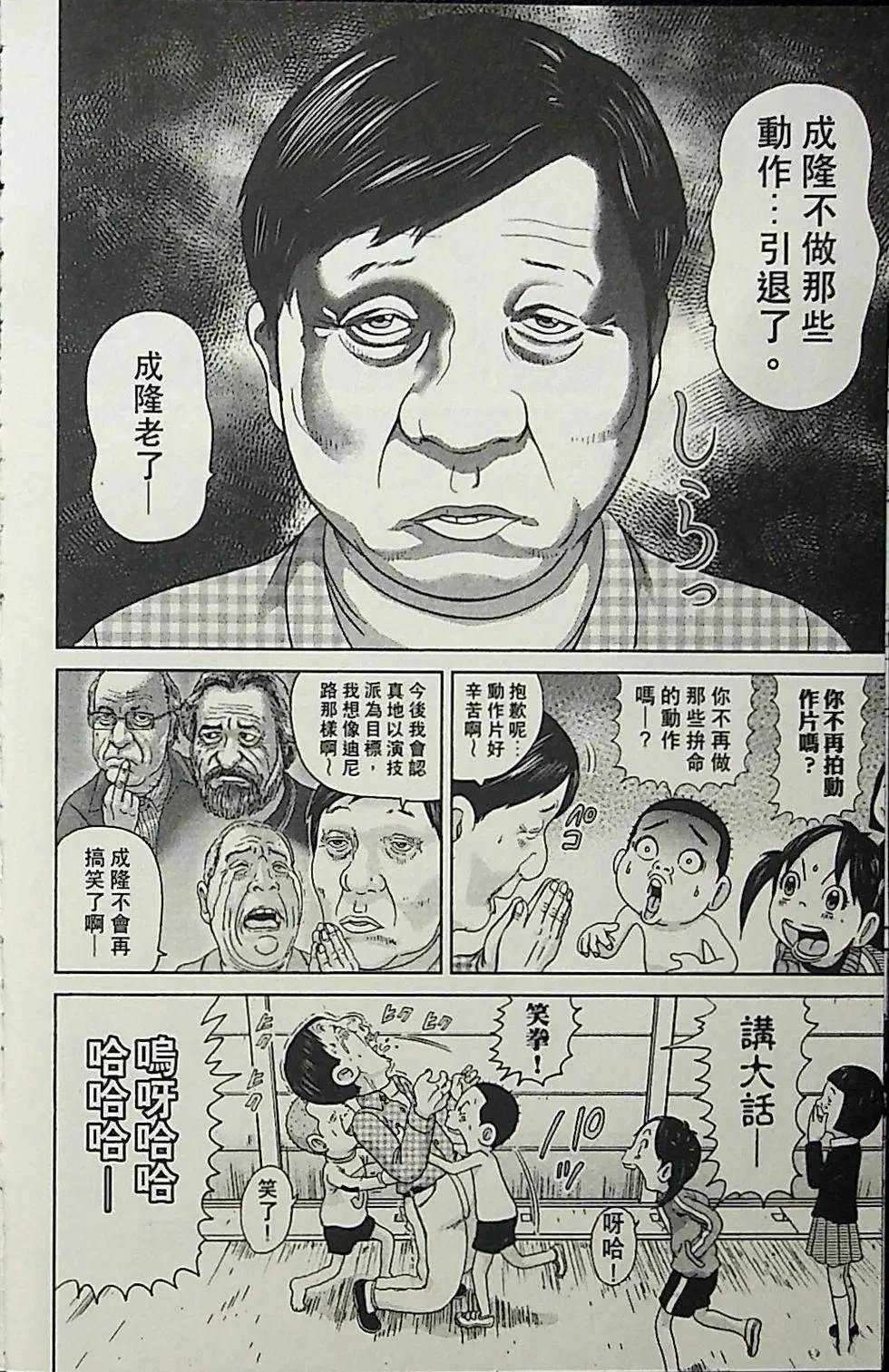 第3卷71
