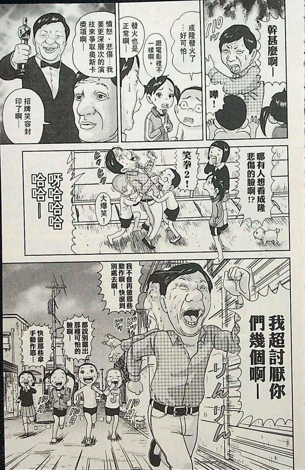 第3卷72