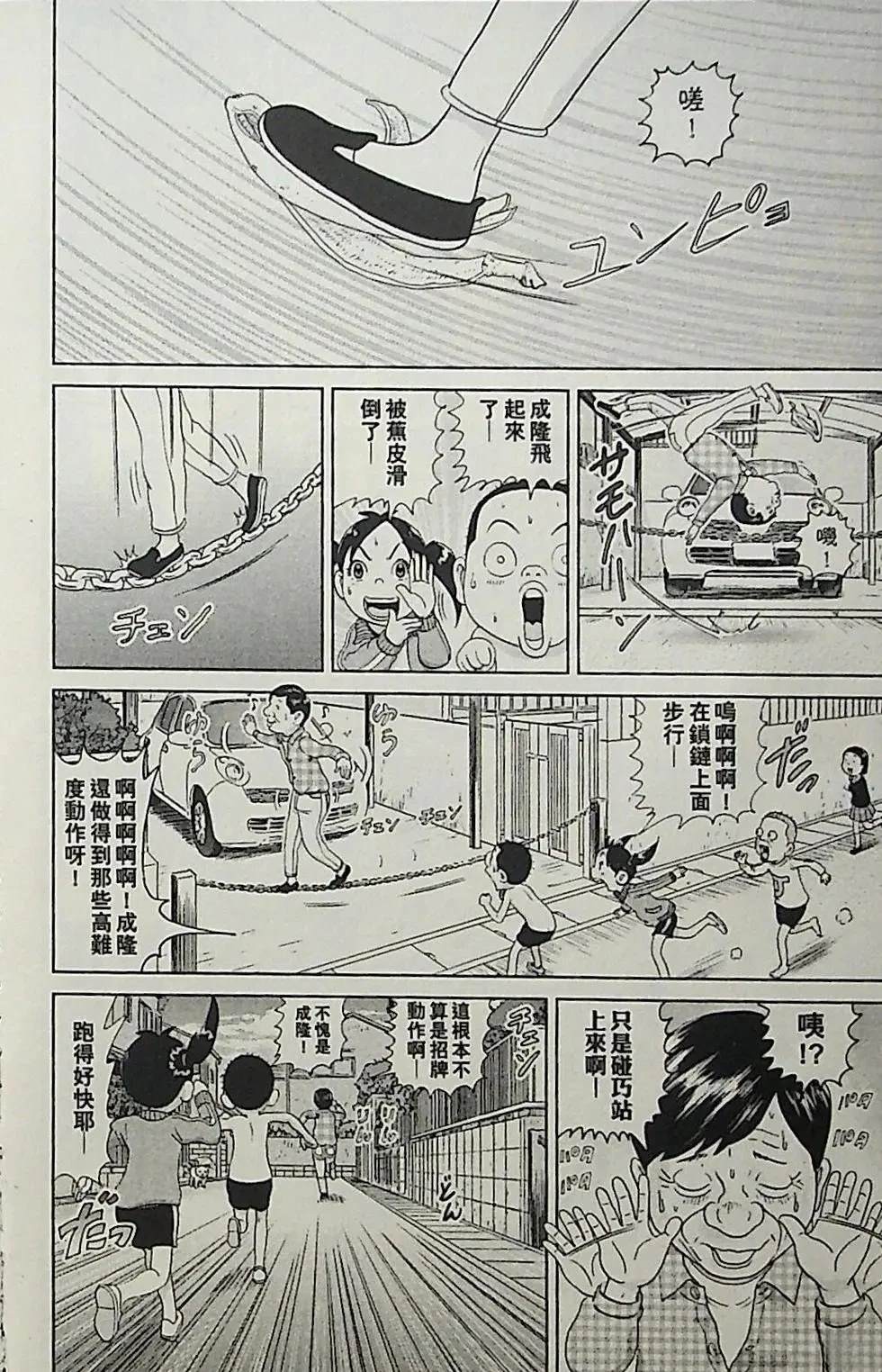 第3卷73