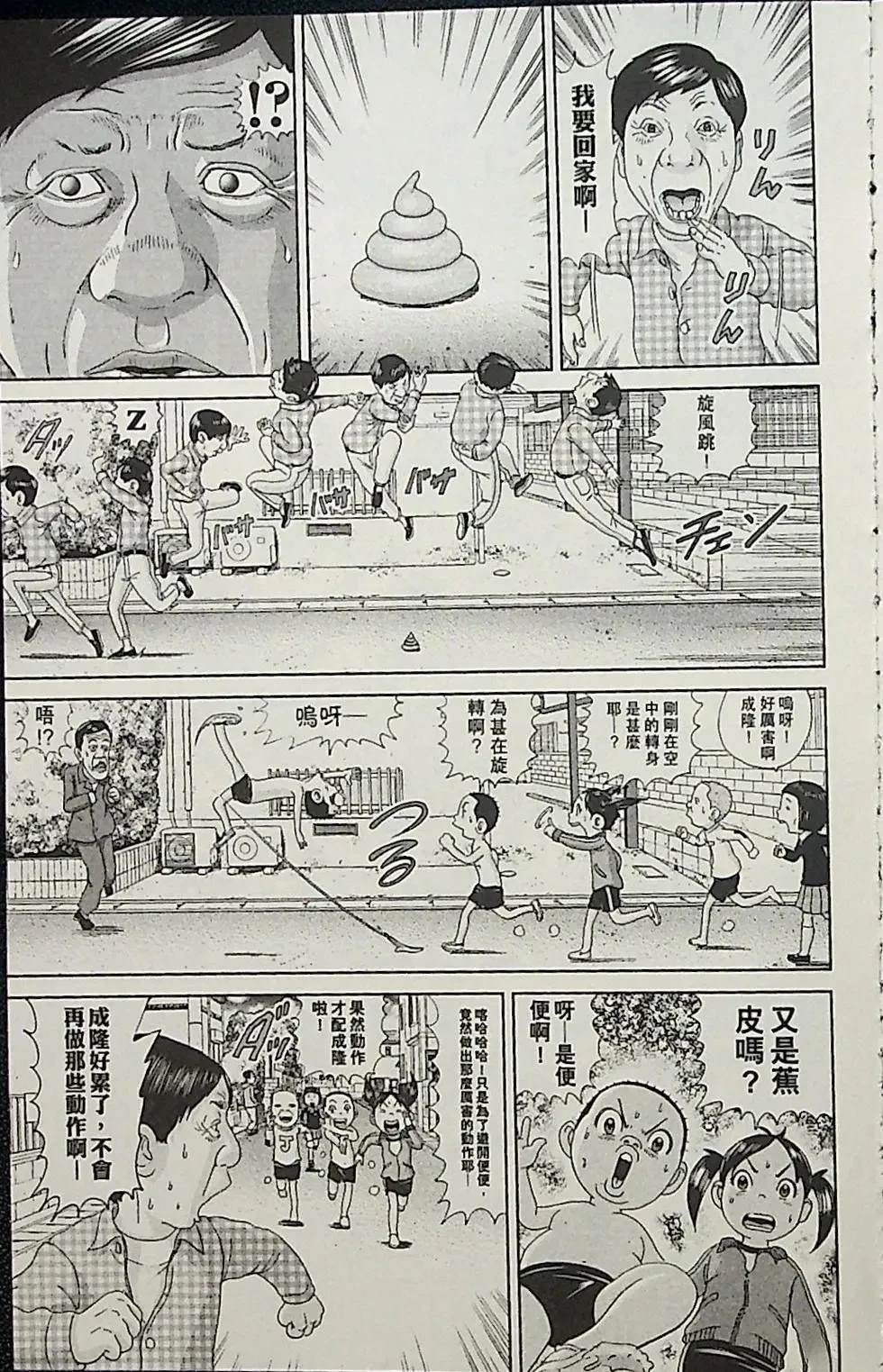 第3卷74