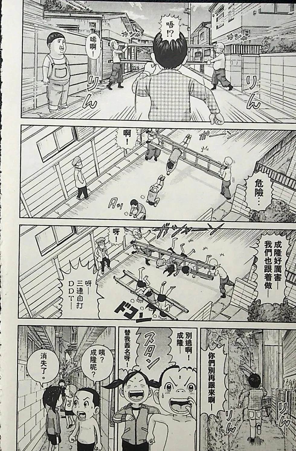 第3卷75
