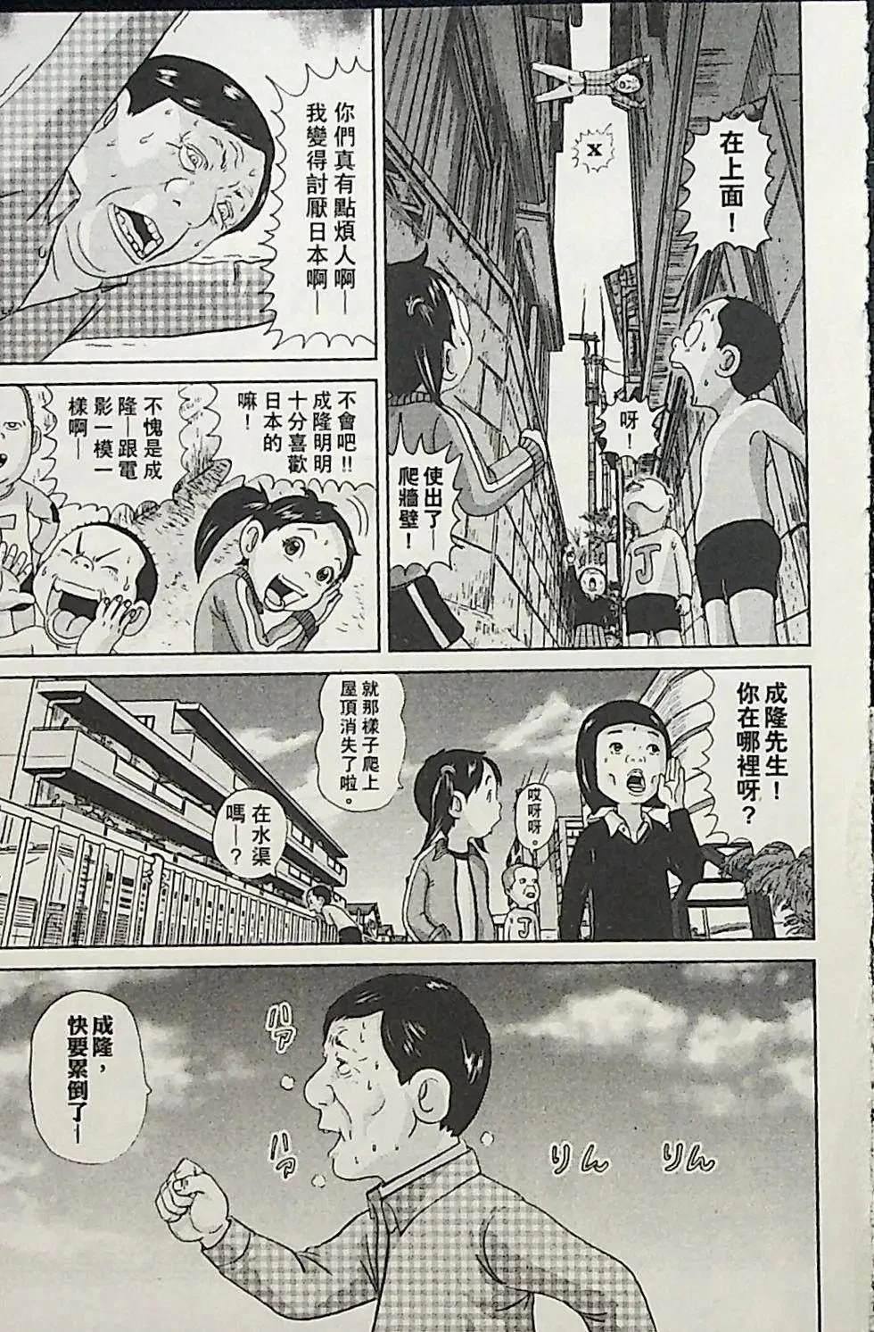 第3卷76
