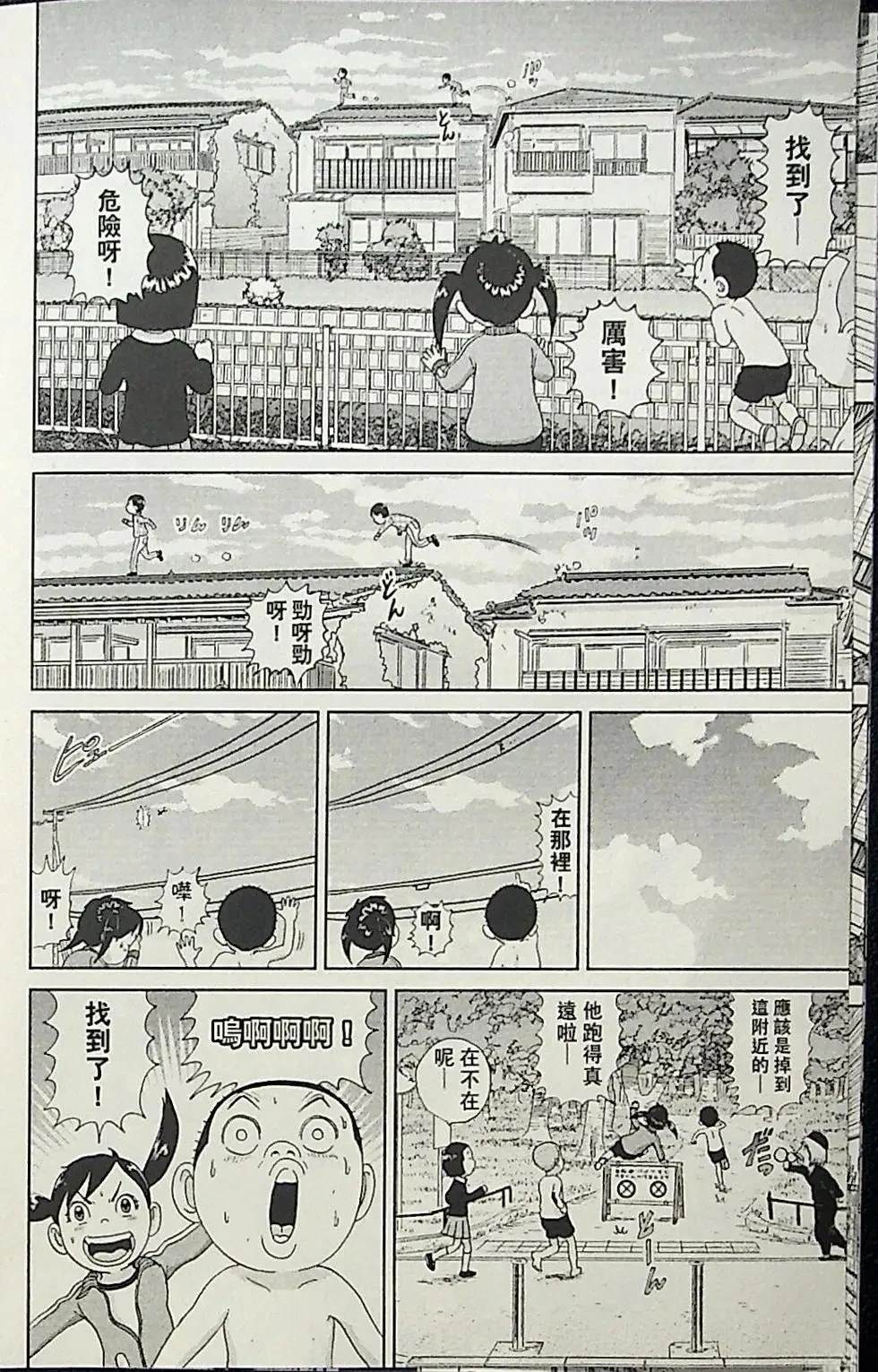 第3卷77
