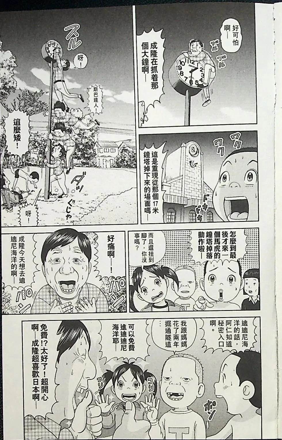 第3卷78