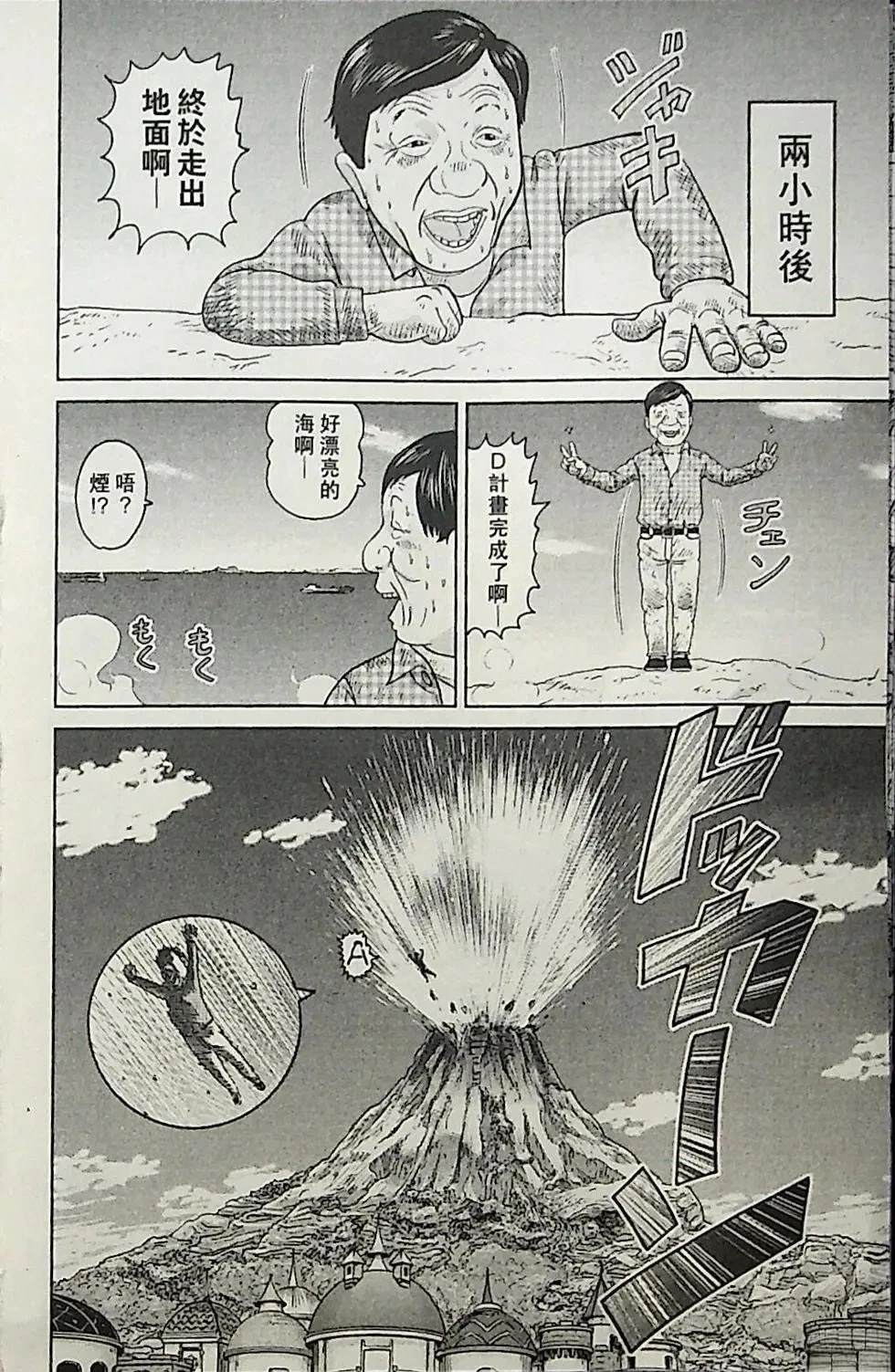 第3卷79