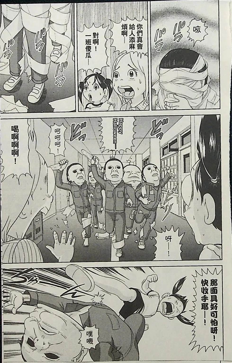 第3卷8