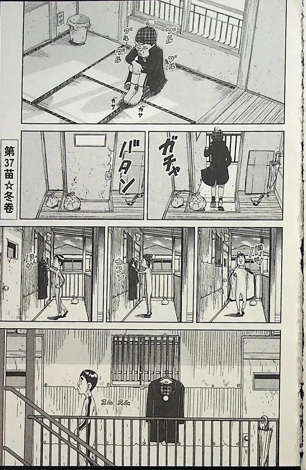 第3卷80