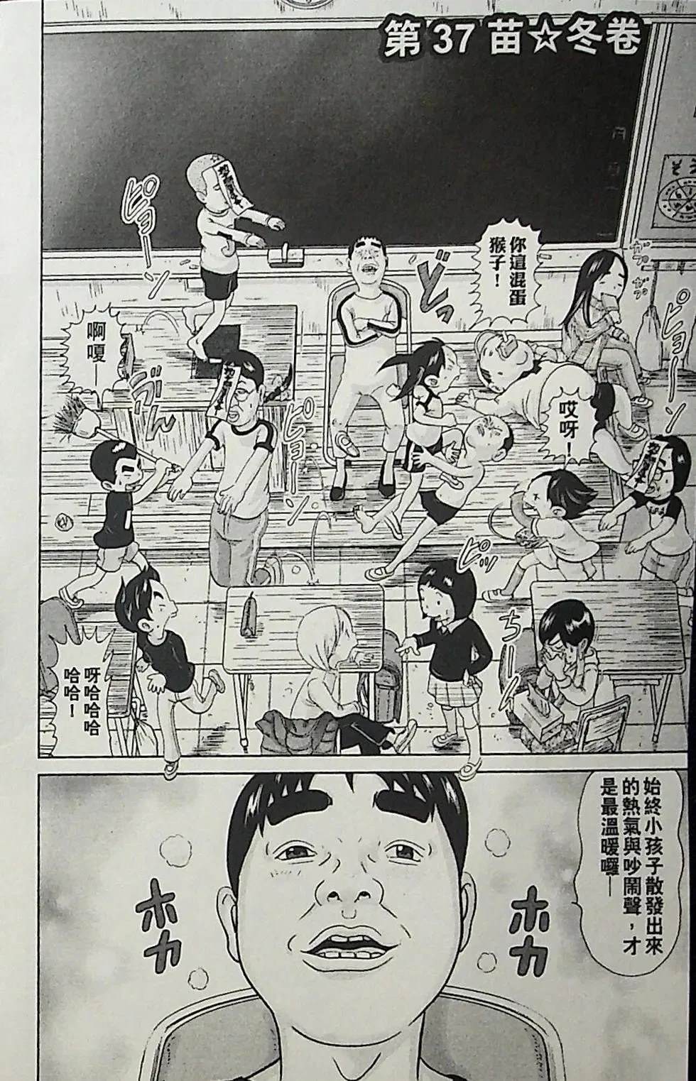 第3卷81
