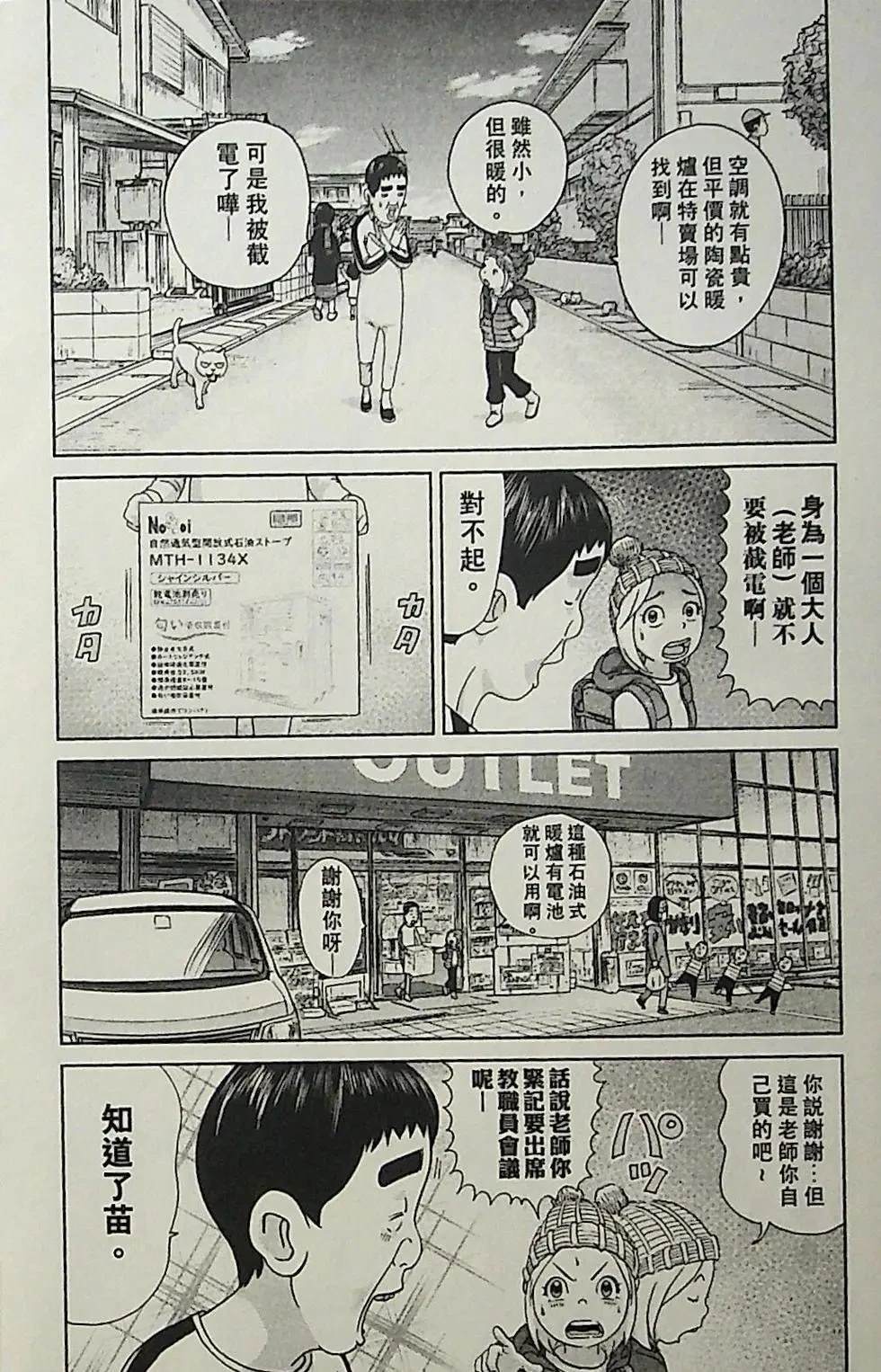 第3卷83
