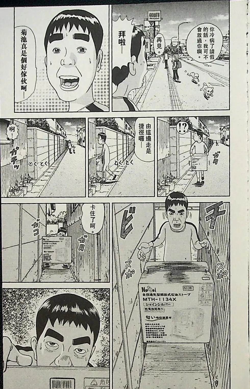 第3卷84