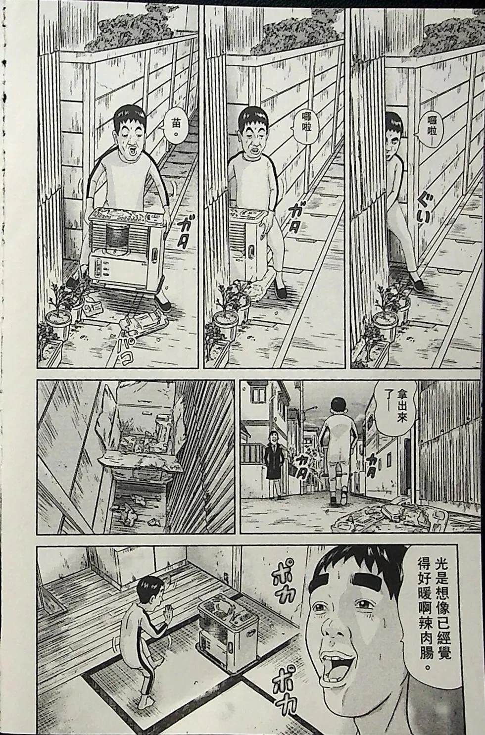 第3卷85