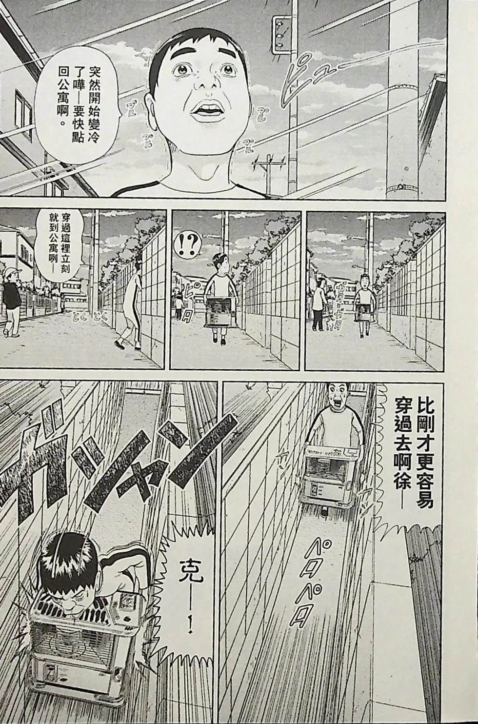 第3卷86