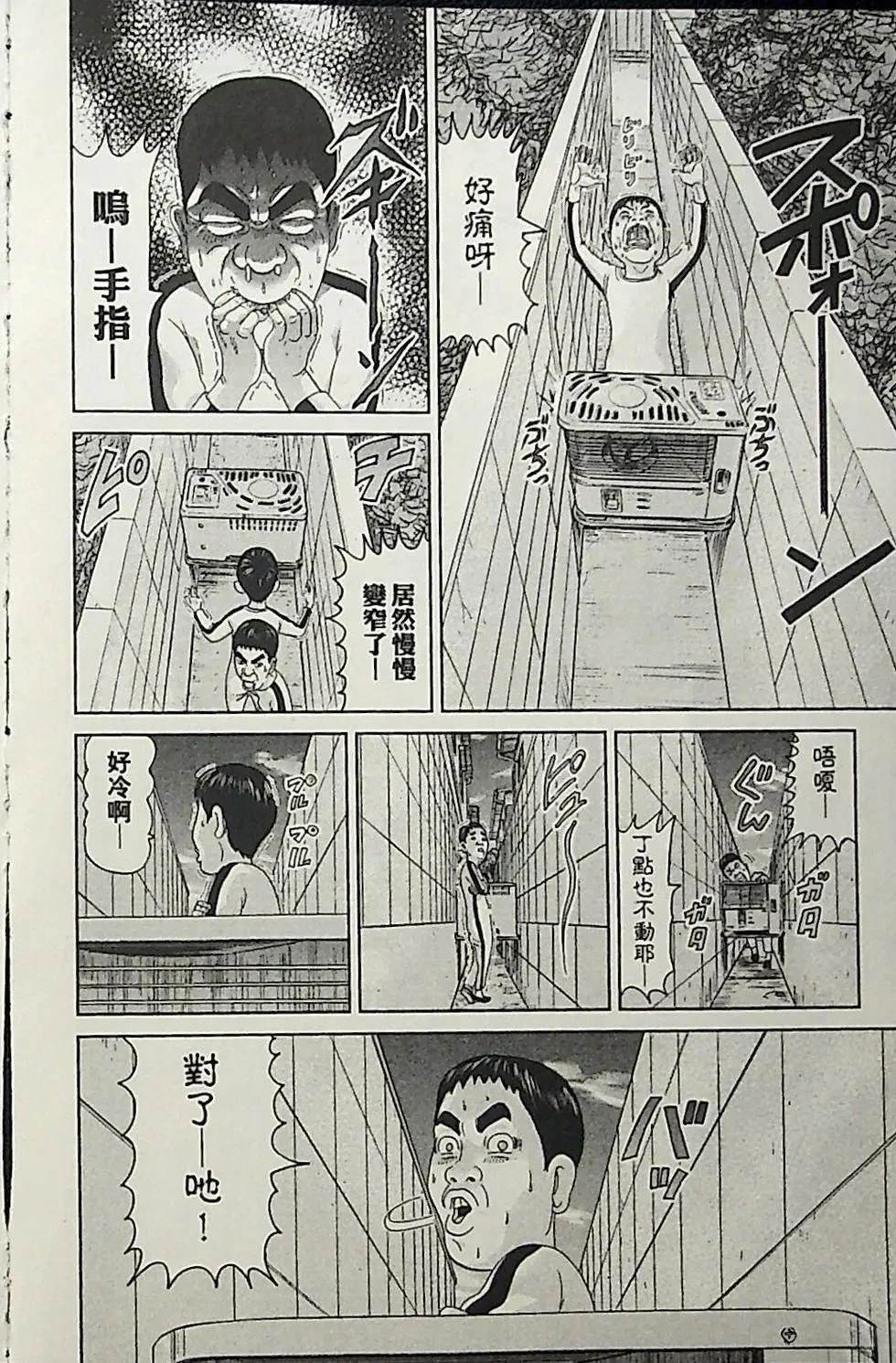 第3卷87