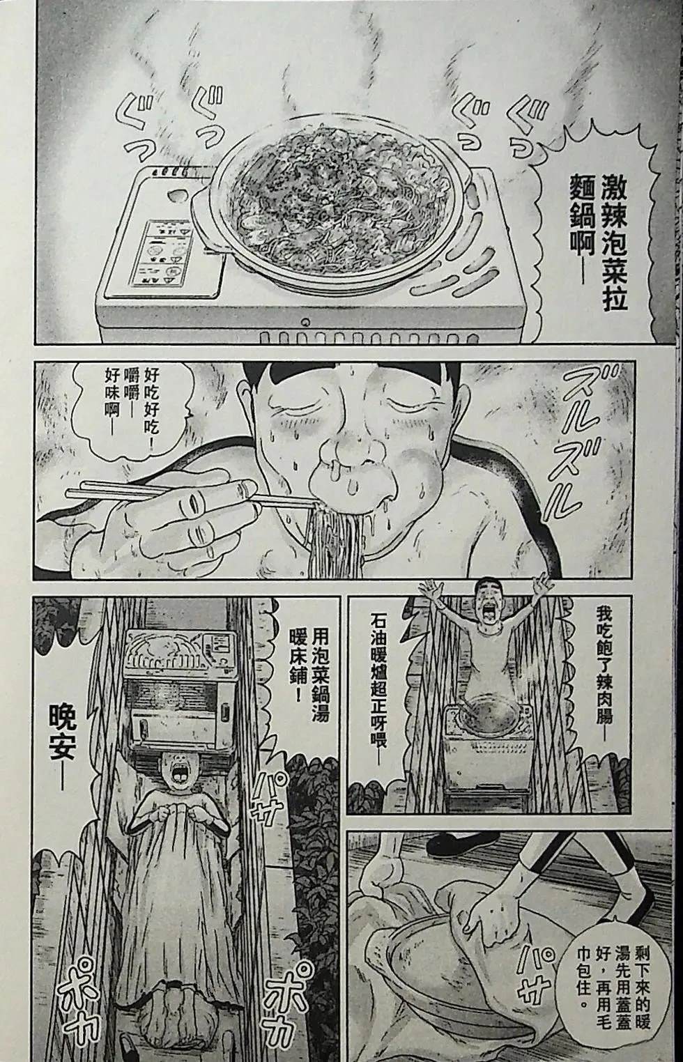 第3卷89