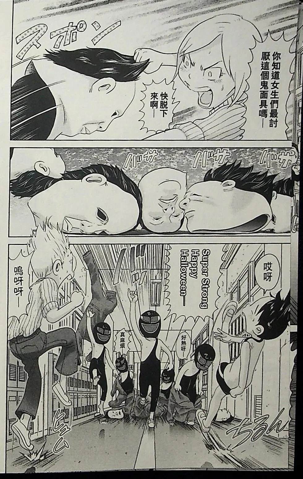 第3卷9