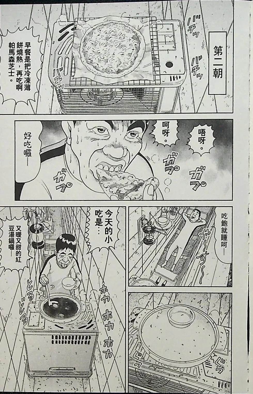 第3卷90