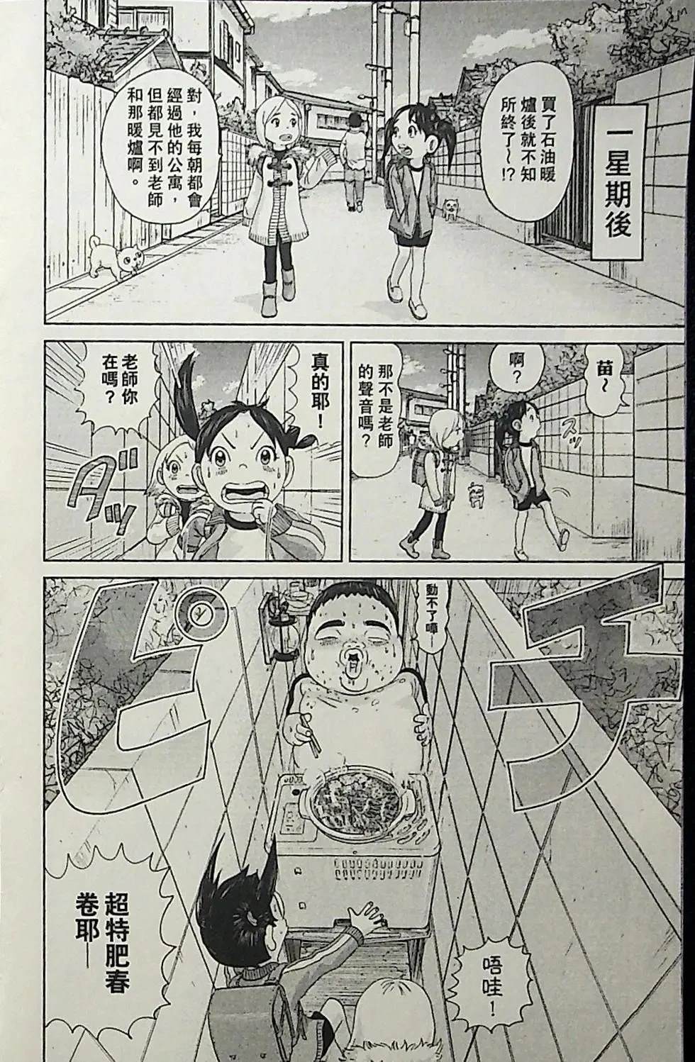 第3卷91