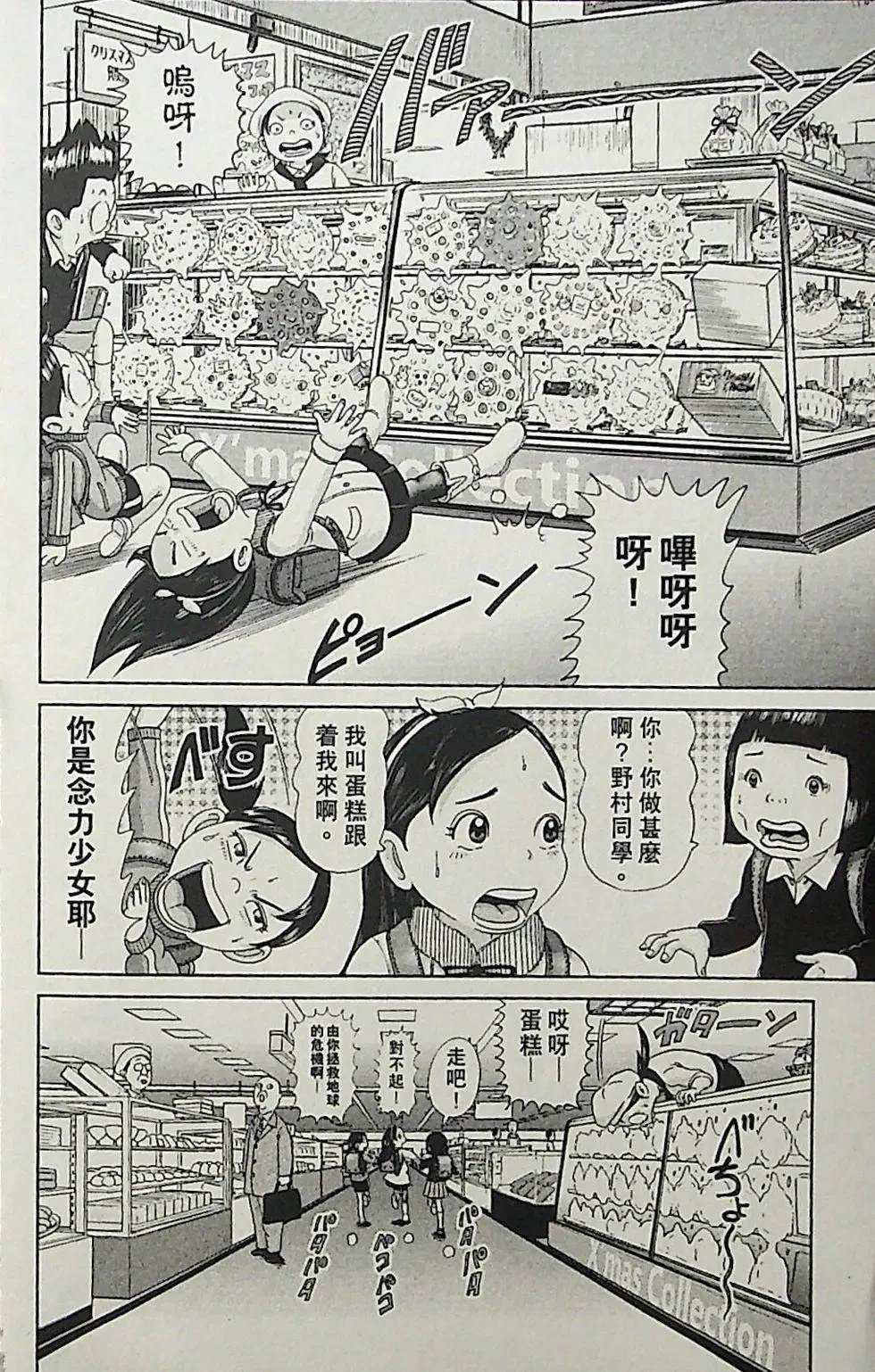 第3卷93