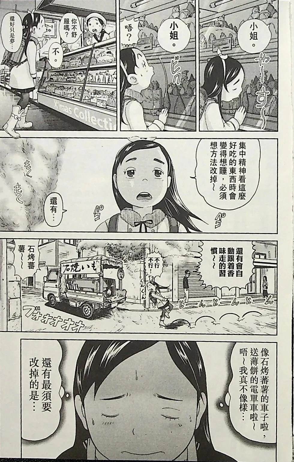 第3卷94