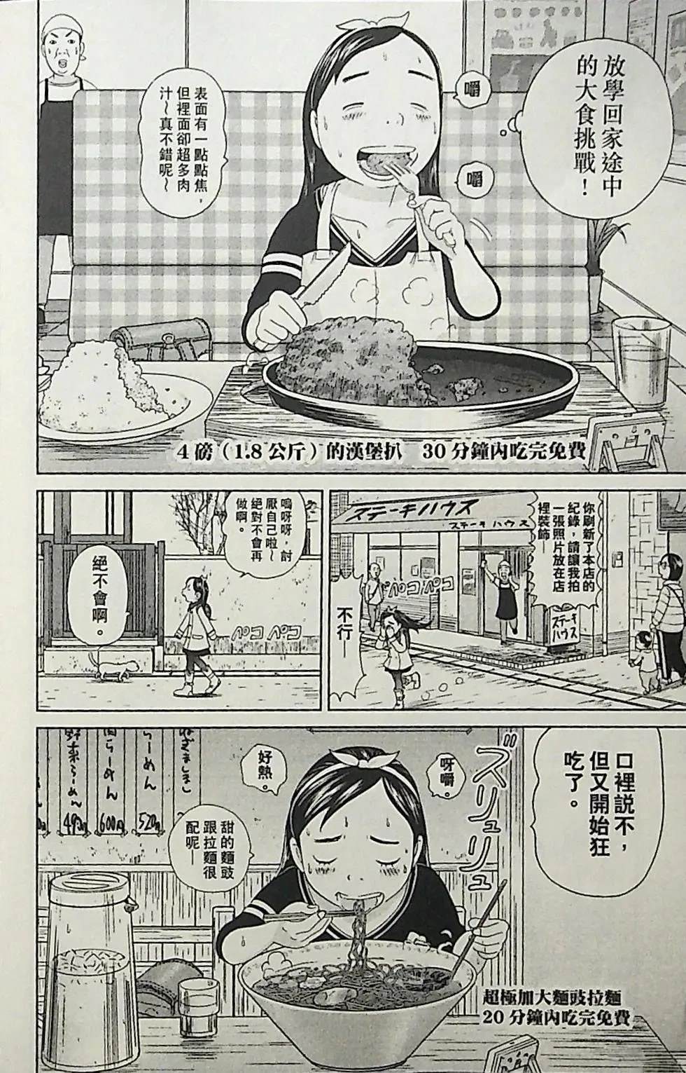第3卷95