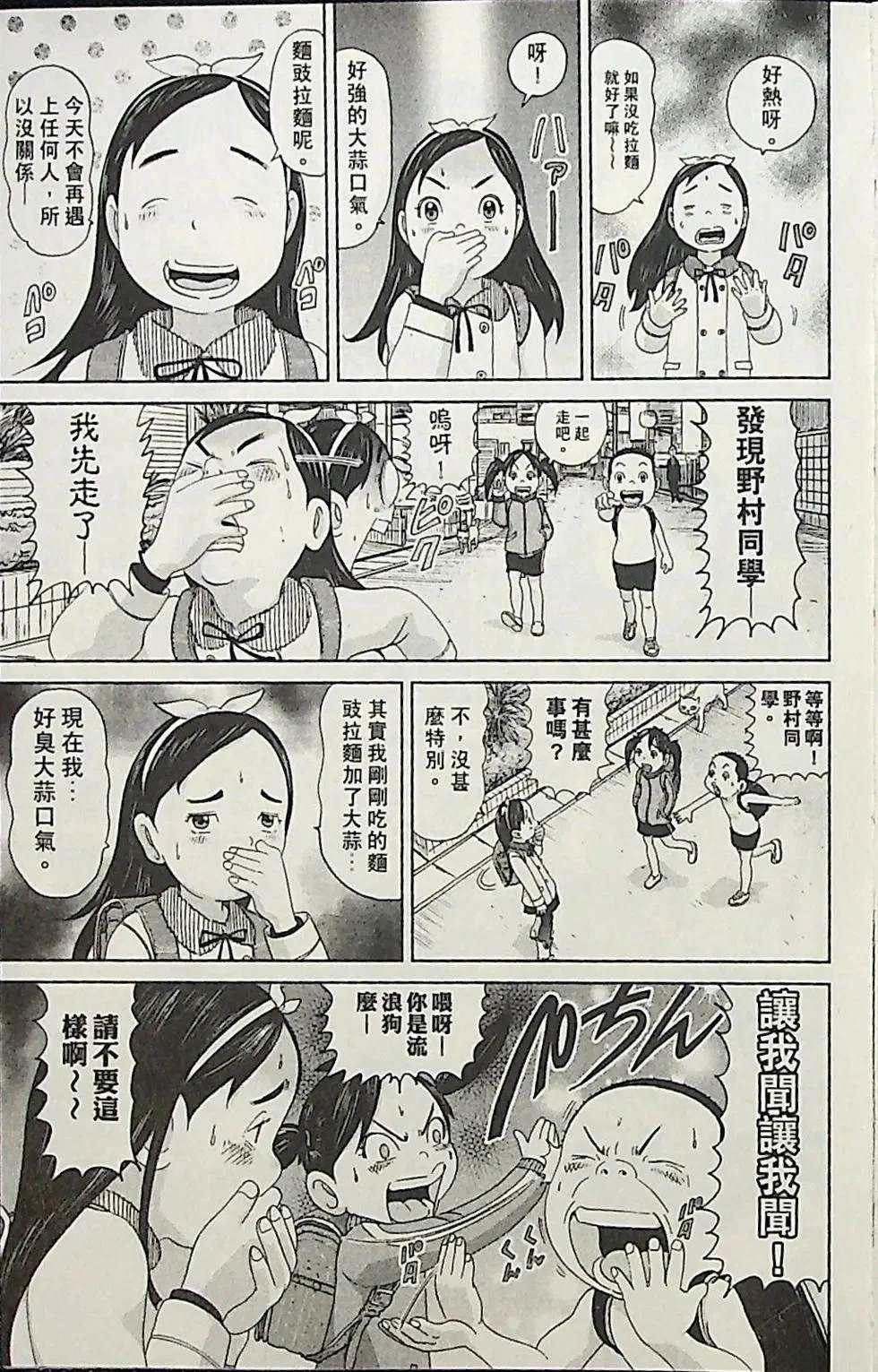 第3卷96