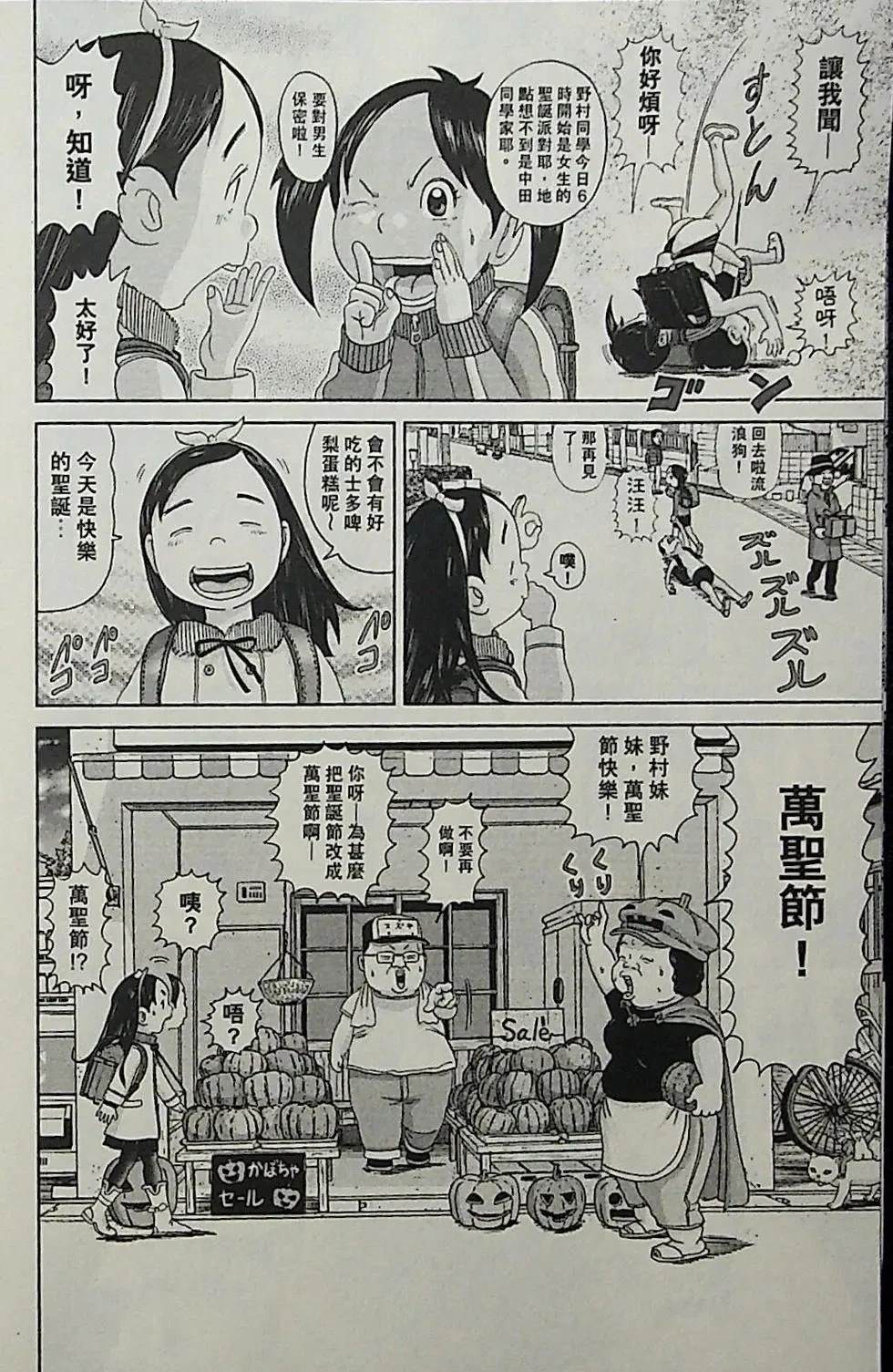 第3卷97