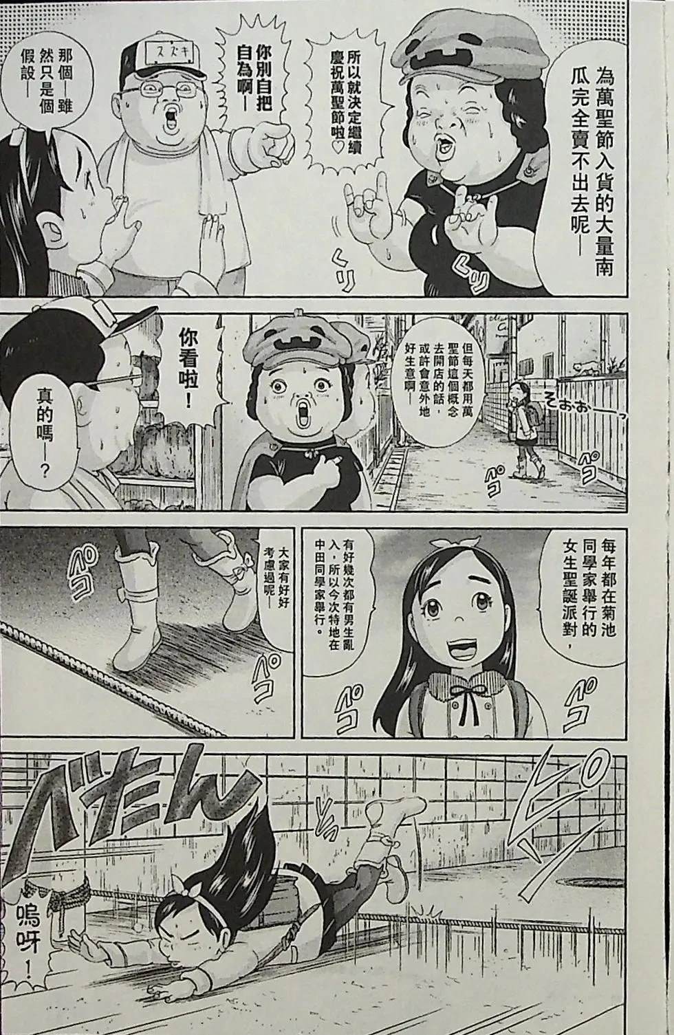 第3卷98