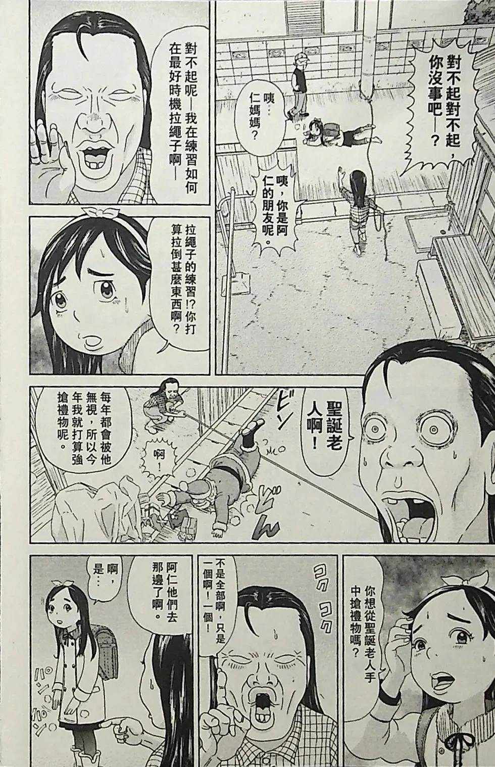 第3卷99