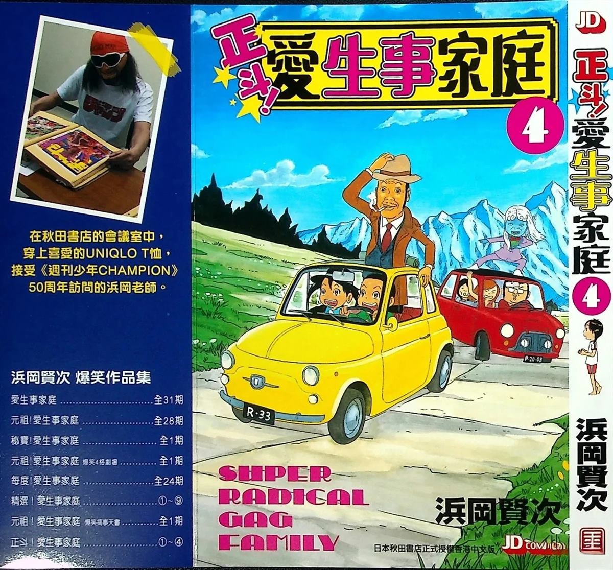 第4卷0