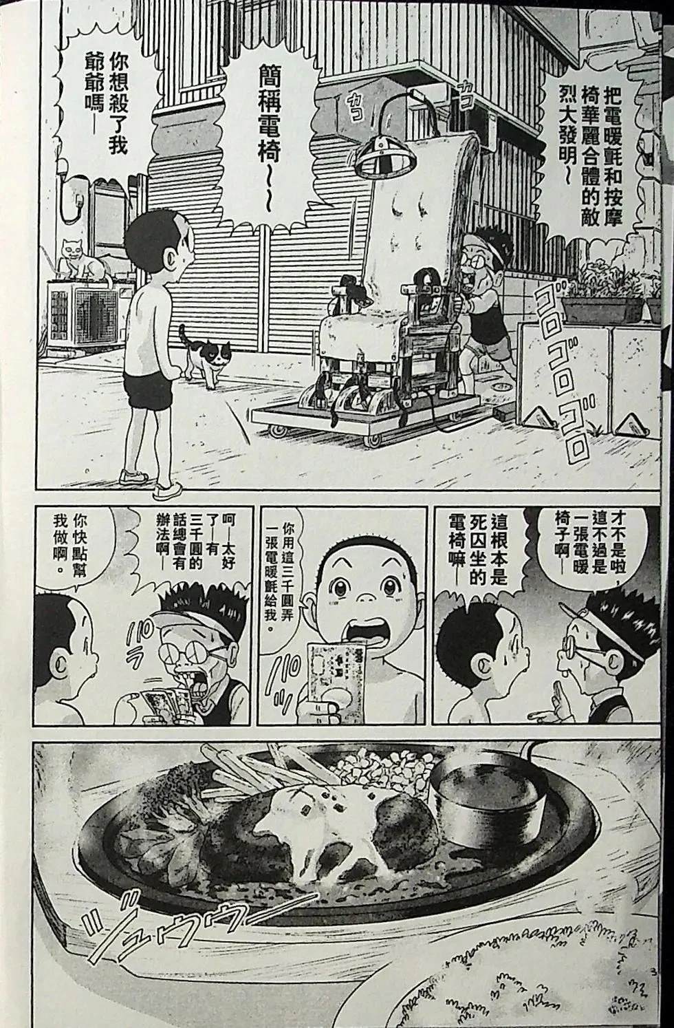 第4卷10