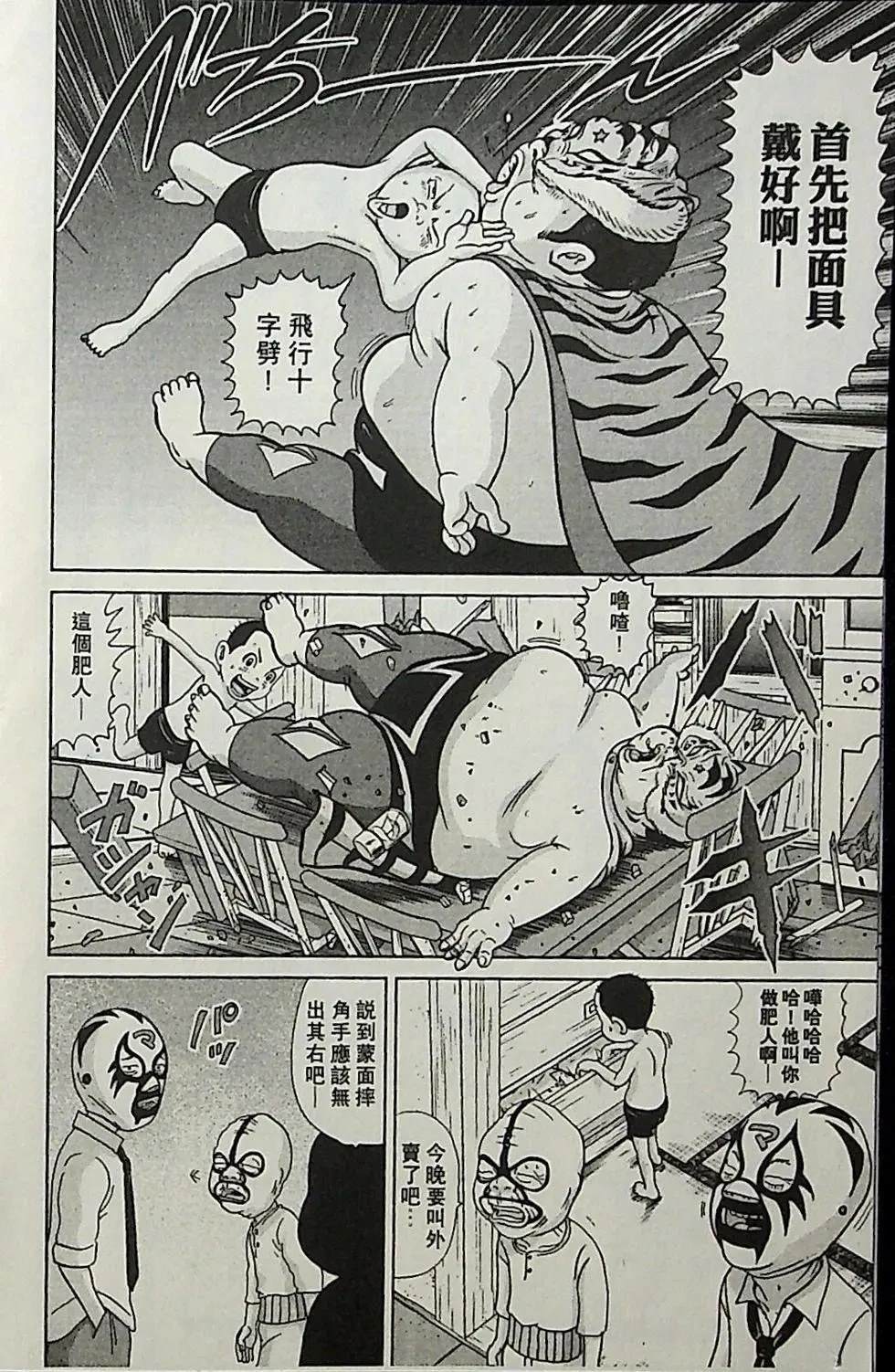 第4卷100