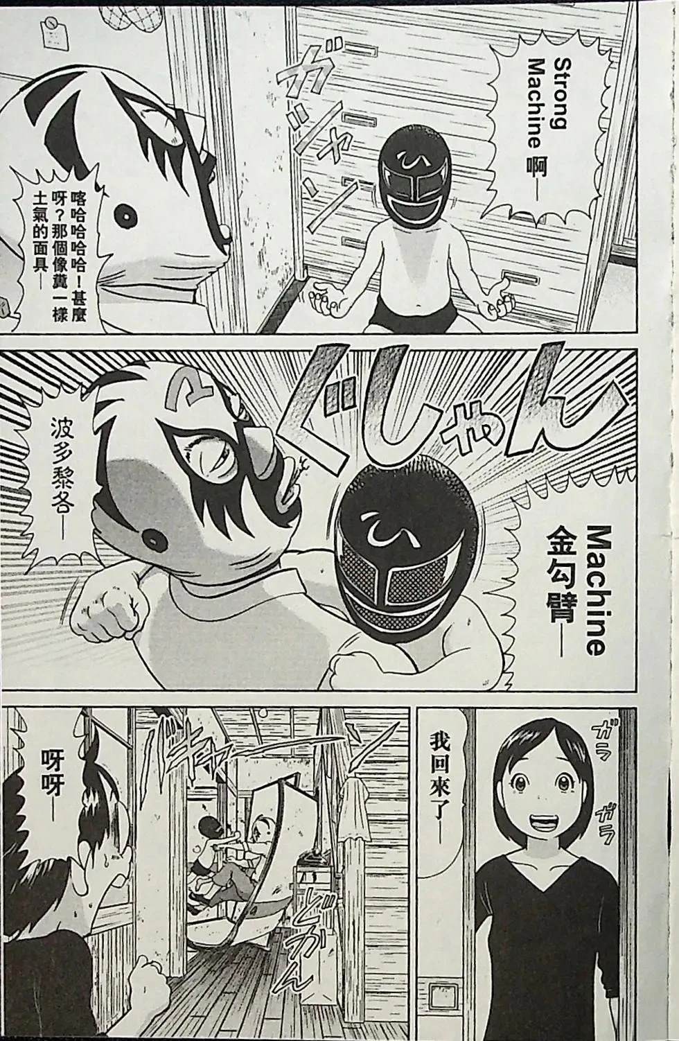 第4卷101