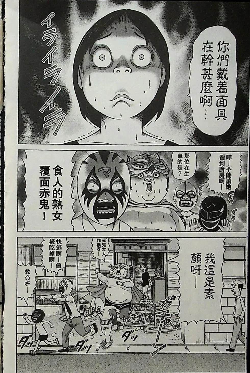 第4卷102