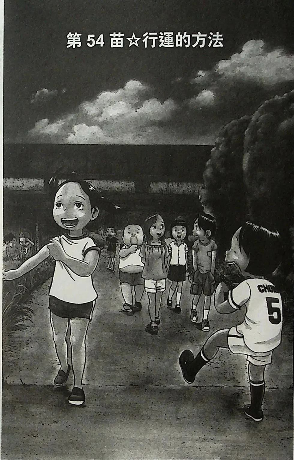 第4卷104