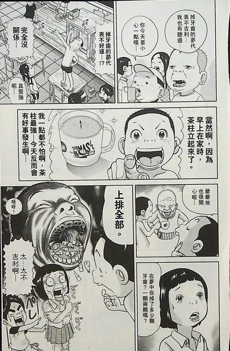第4卷107