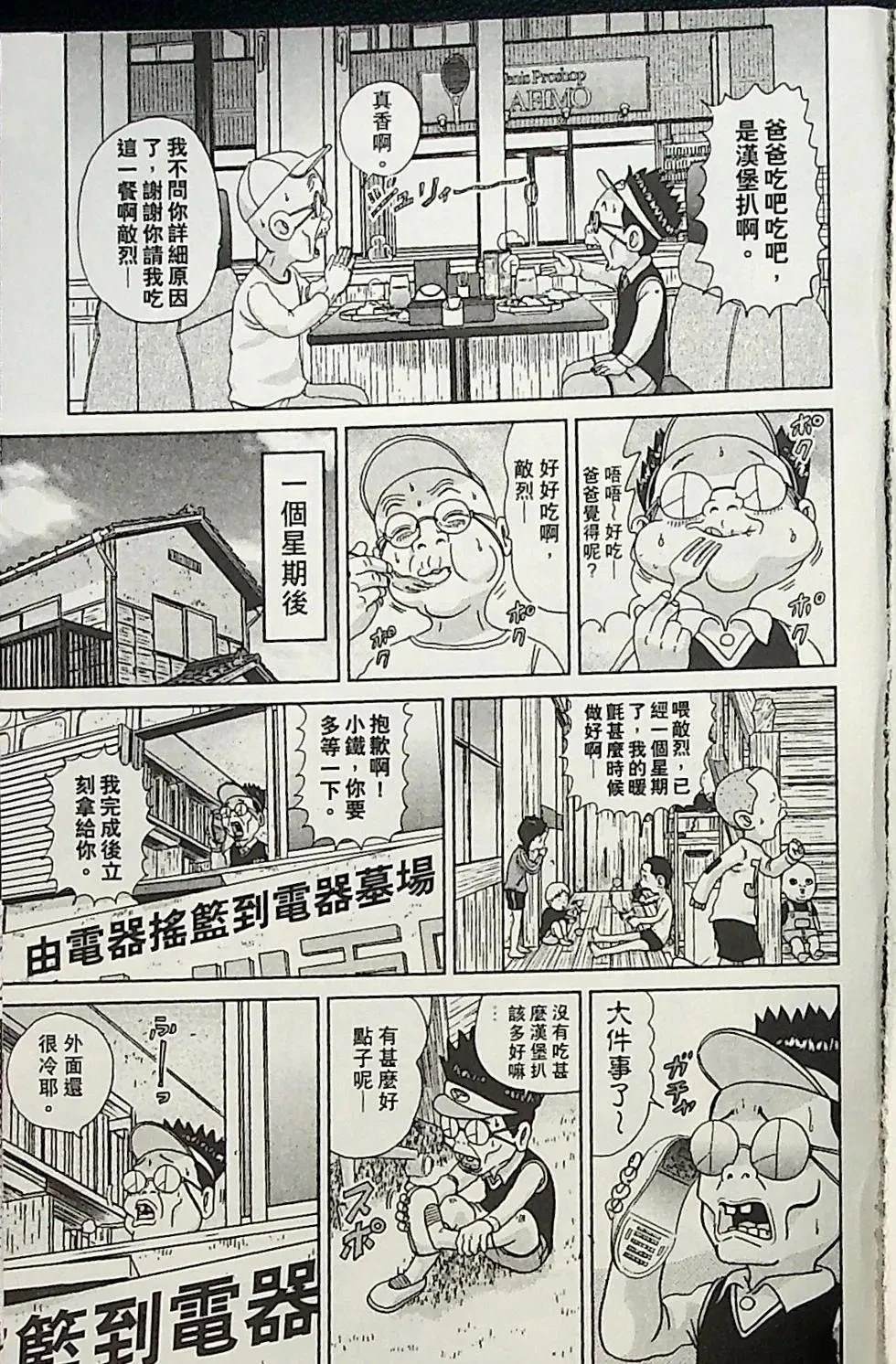 第4卷11