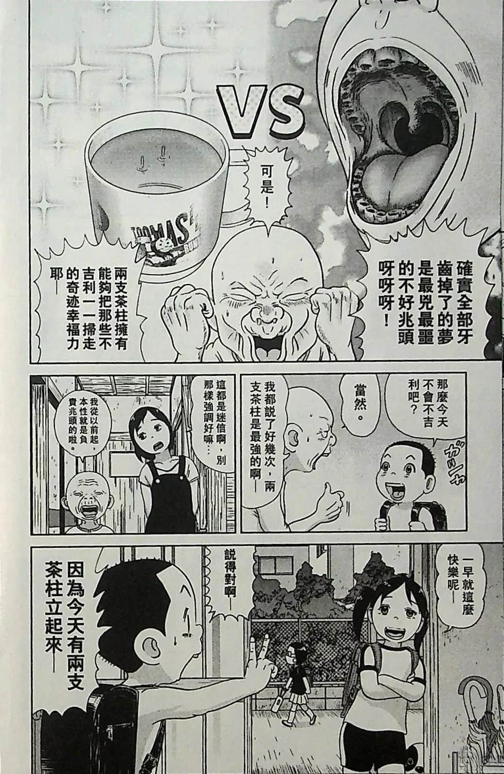 第4卷112