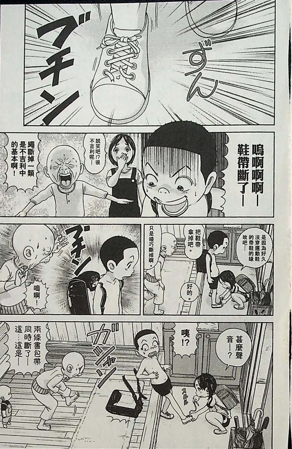第4卷113