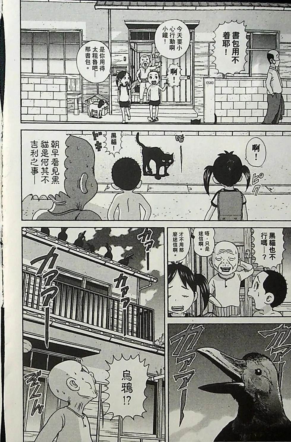 第4卷114