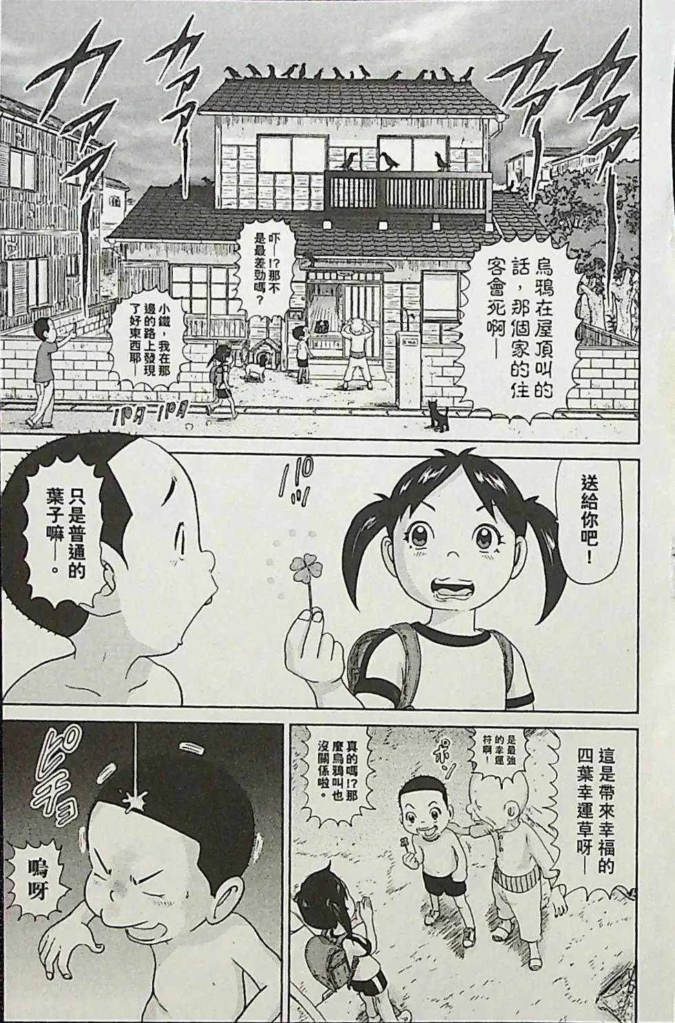 第4卷115