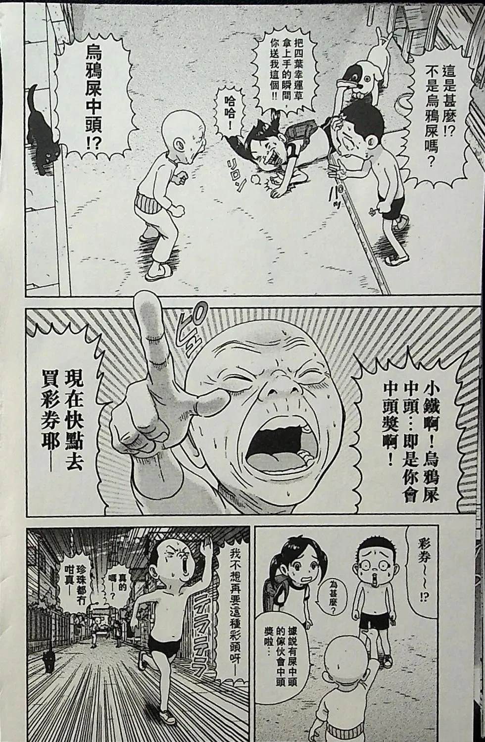 第4卷116