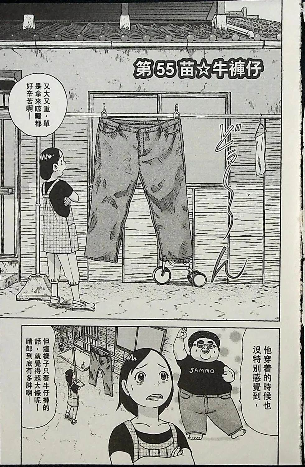第4卷117
