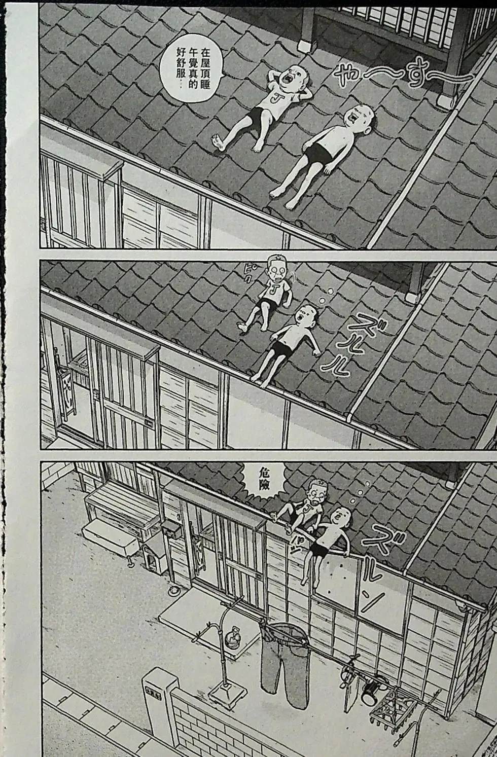 第4卷118