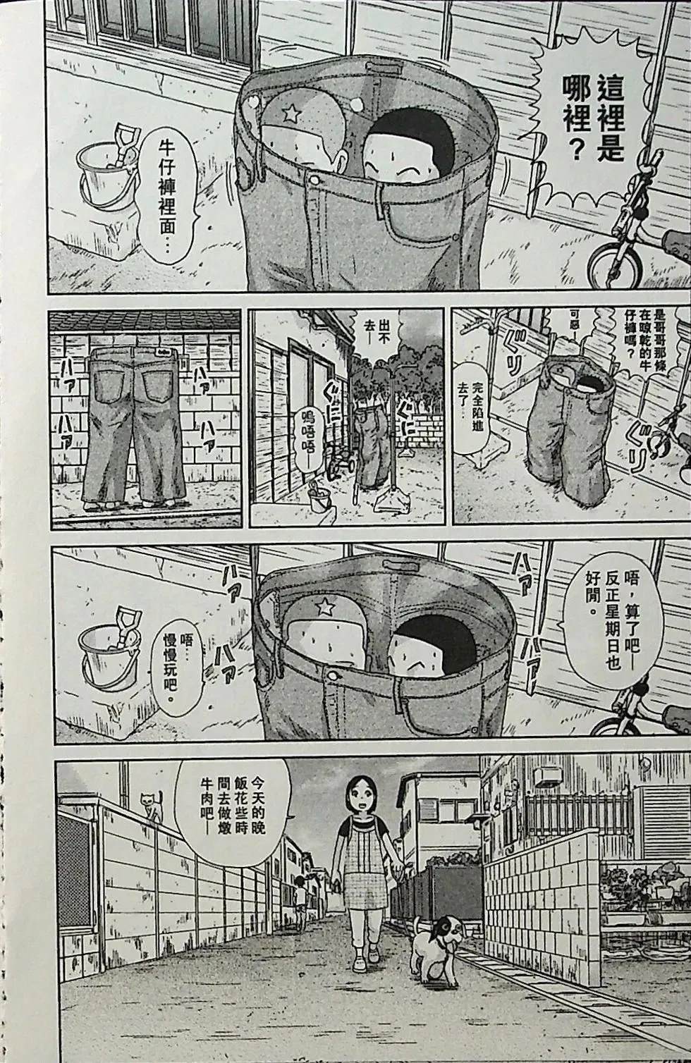 第4卷120