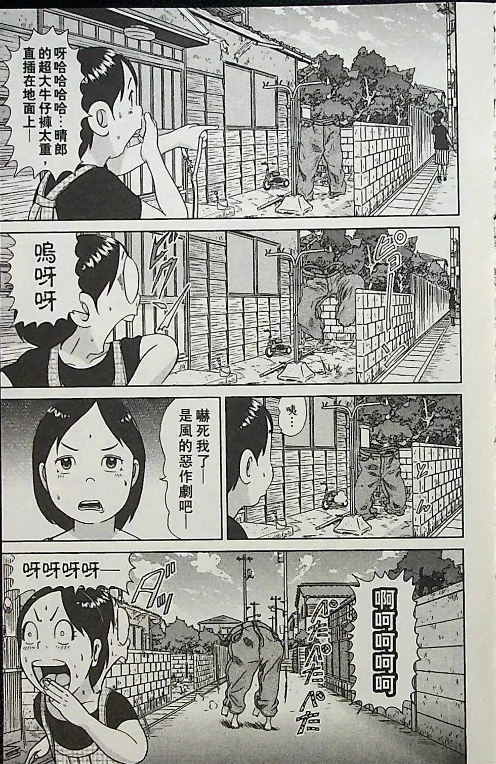 第4卷121